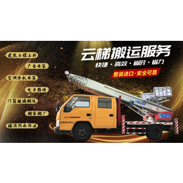 原装进口韩国湖龙28.32.45米云梯车青岛云梯车辆有限公司缩略图