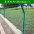 果园圈地护栏网 绿色园林护栏网 浸塑护栏网厂家缩略图1