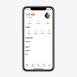 招聘app*平台开发  开发费用 技术团队 软件开发公司