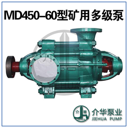 D450-60矿用多级离心泵轴承体 轴承座