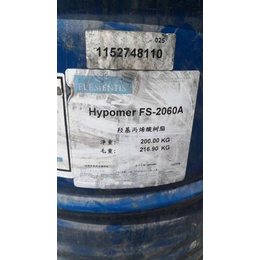 上海回收环氧树脂厂家15100067700