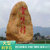 深圳小区大型黄蜡石刻字石小区命名景观刻字石缩略图3