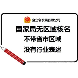 舞蹈声乐美术培训公司转让收购费用