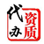 郑州高新区二类备案证三类经营许可证缩略图1