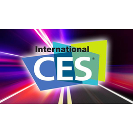 美国拉斯维加斯消费电子展览会CES2025