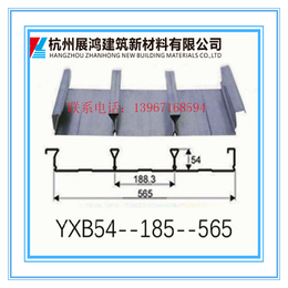 苏州闭口楼承板YX65-185-565型号1.2mm