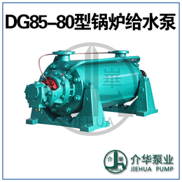 DG6-50X7 锅炉给水增压泵 现货