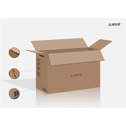 佛山瓦楞纸箱-家一家包装有限公司 -瓦楞纸箱价格