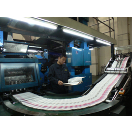 企业内刊印刷周报印刷行业报印刷-河南报纸印刷厂