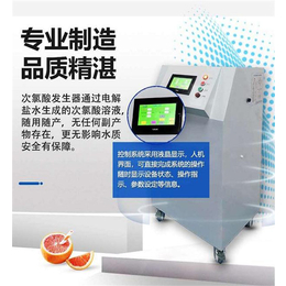 广东博川科技有限公司-次氯酸发生器-次氯酸发生器报价