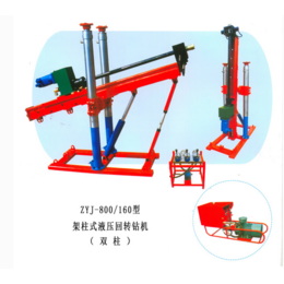 ZYJ400架柱式液压钻机河北液压钻机带架座