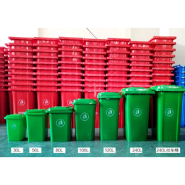 昆明塑料垃圾桶环卫桶垃圾箱