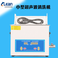 超声波清洗机广泛应用及清洗效果对比