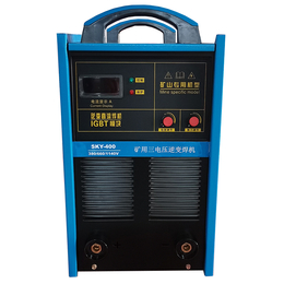 陕西榆林矿山IGBT逆变直流电焊机三电压SKY-400A