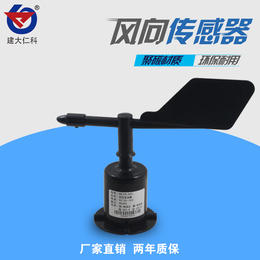 建大仁科RS-FXJT气象传感器 风向传感器 