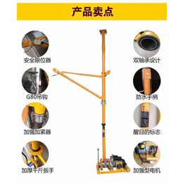 室内小吊机7月促销送开关送吊带