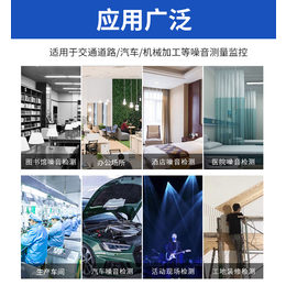 建大仁科长杆式噪声变送器噪音传感器缩略图