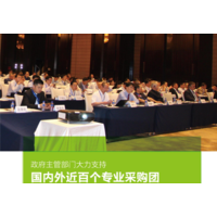 2022中国（西安）国际电机及磁性材料展览会