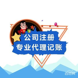 北京郊区武术舞蹈声乐绘画培训公司转让