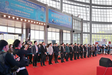 2021中国国际电子商务博览会暨数字贸易博览会闭幕
