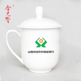 骨瓷会议茶杯定制 景德镇带盖骨瓷杯子加字印标