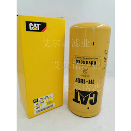 1R-1807 CAT卡特机油滤芯生产厂家批发应用领域