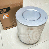 4L-9852 CAT卡特空气滤芯生产厂家批发产品功能