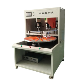 转盘式超声波焊接机 转盘式超声波焊接机自动化设计缩略图