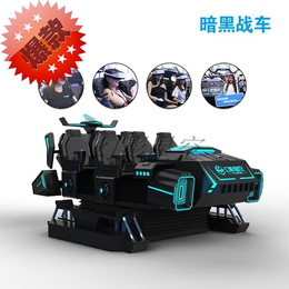 广州VR设备厂家幻影星空体感项目虚拟现实6人座过山车