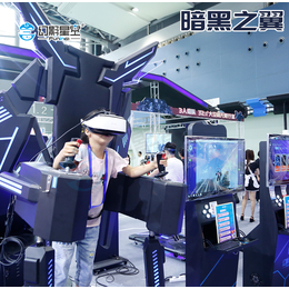 幻影星空VR设备厂家主题乐园项目科技体验馆暗黑之翼飞行体验