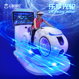 VR摩托车设备竞速联机比赛乐享光轮幻影星空广州VR设备厂家
