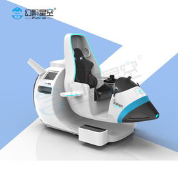 幻影星空VR设备厂家主题乐园项目科技体验馆乐享战机空中模拟