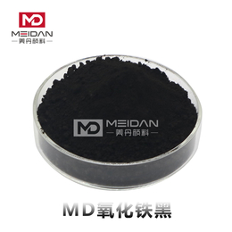 美丹MD氧化铁黑耐候性高无机黑色颜料缩略图