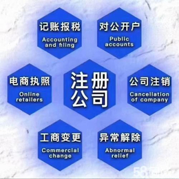 郑州ICP许可证的办理条件及用途