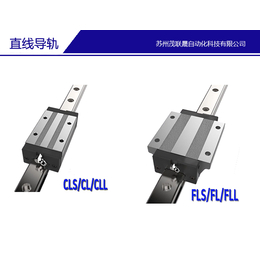 重型直线导轨-苏州茂联晟-重型直线导轨哪家好