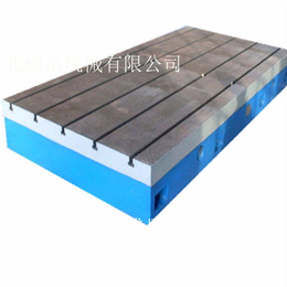 特价供应高质量铸铁T型槽平台 槽尺寸可定制