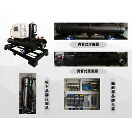 广州冷水机 厂家定制番禺区-花都区风冷水冷冷冻机冷水机缩略图