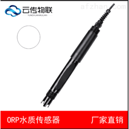 智能型ORP传感器-