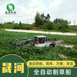 全自动垃圾打捞船河道水库保洁船北京芦苇草收割打捞船
