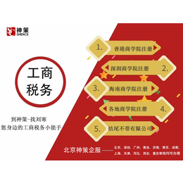 北京注册书画院的价格及流程