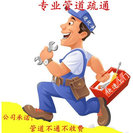 清理化粪池报价单 广州市清理化粪池
