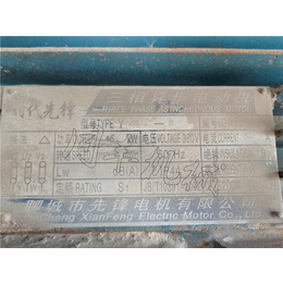 重庆二手秸秆木材撕碎机3.6万出售可试机