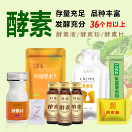 草本植物综合果蔬酵素饮品酵素粉酵素片oem贴牌代加工缩略图