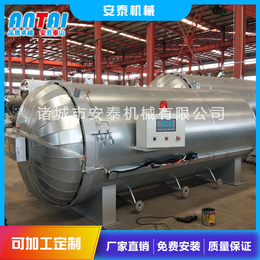 安泰机械有限公司-贵州节能硫化罐厂家-印刷胶辊节能硫化罐厂家