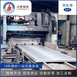 郑州钢板市场价格 点赞钢铁一站式服务