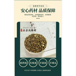 洛阳伊尹茵栀颗粒代加工