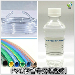 PVC软管增塑剂有光泽不析出耐污染不冒油柔韧性好软管增塑剂