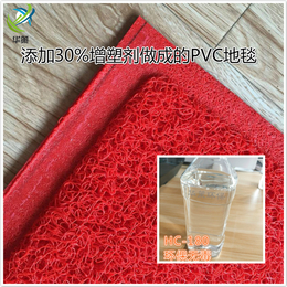 PVC地毯增塑剂  易相容不冒油 二辛酯替代品环保易加工