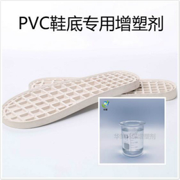 PVC鞋底料增塑剂柔韧性好 有弹性 不冒油环保增塑剂