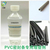 PVC密封条增塑剂不析出不冒油好相容加弹性增塑剂缩略图1